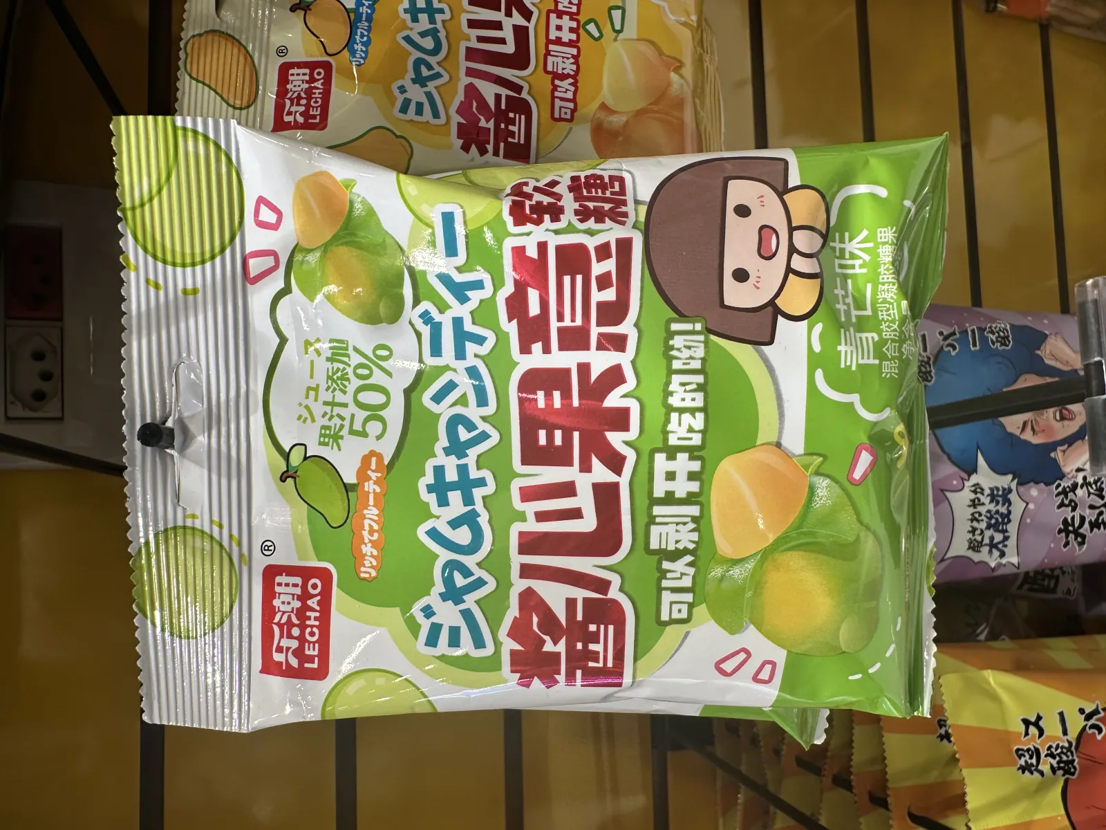 Bala macia de manga verde com recheio de pasta de fruta Lechao