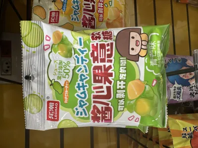 Bala macia de manga verde com recheio de pasta de fruta Lechao