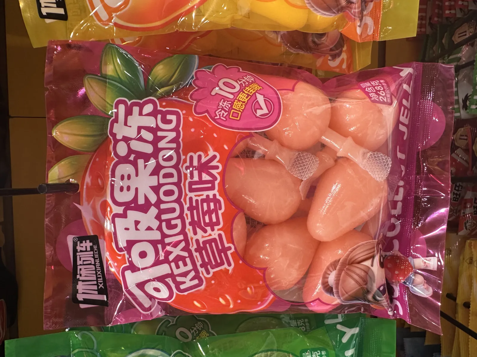 Gelatina de morango