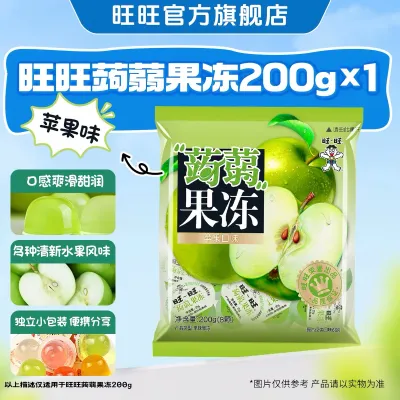 WANG WANG Gelatina de Konjac Sabor Maçã
