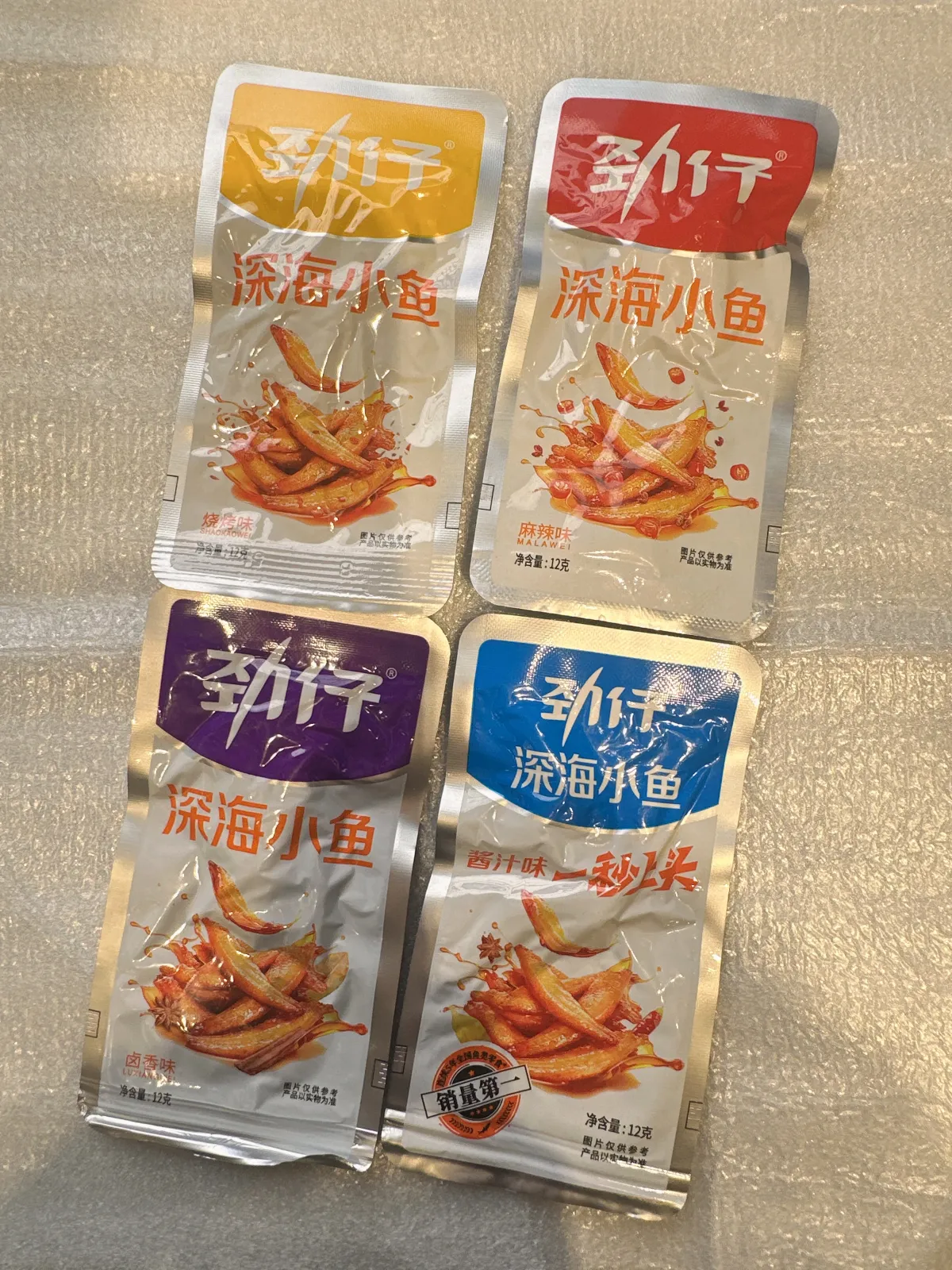 劲仔深海小鱼