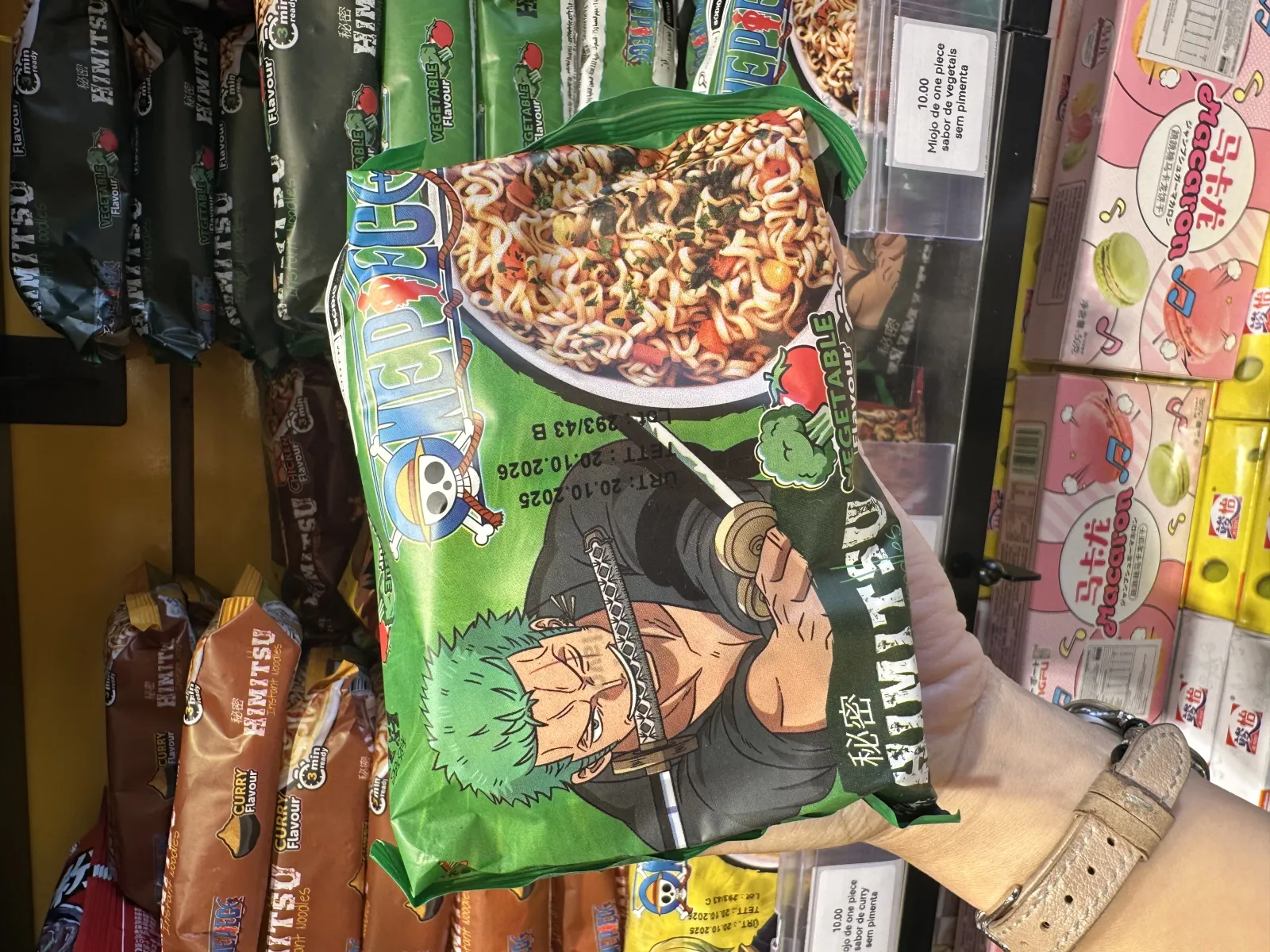 航海王泡面蔬菜味