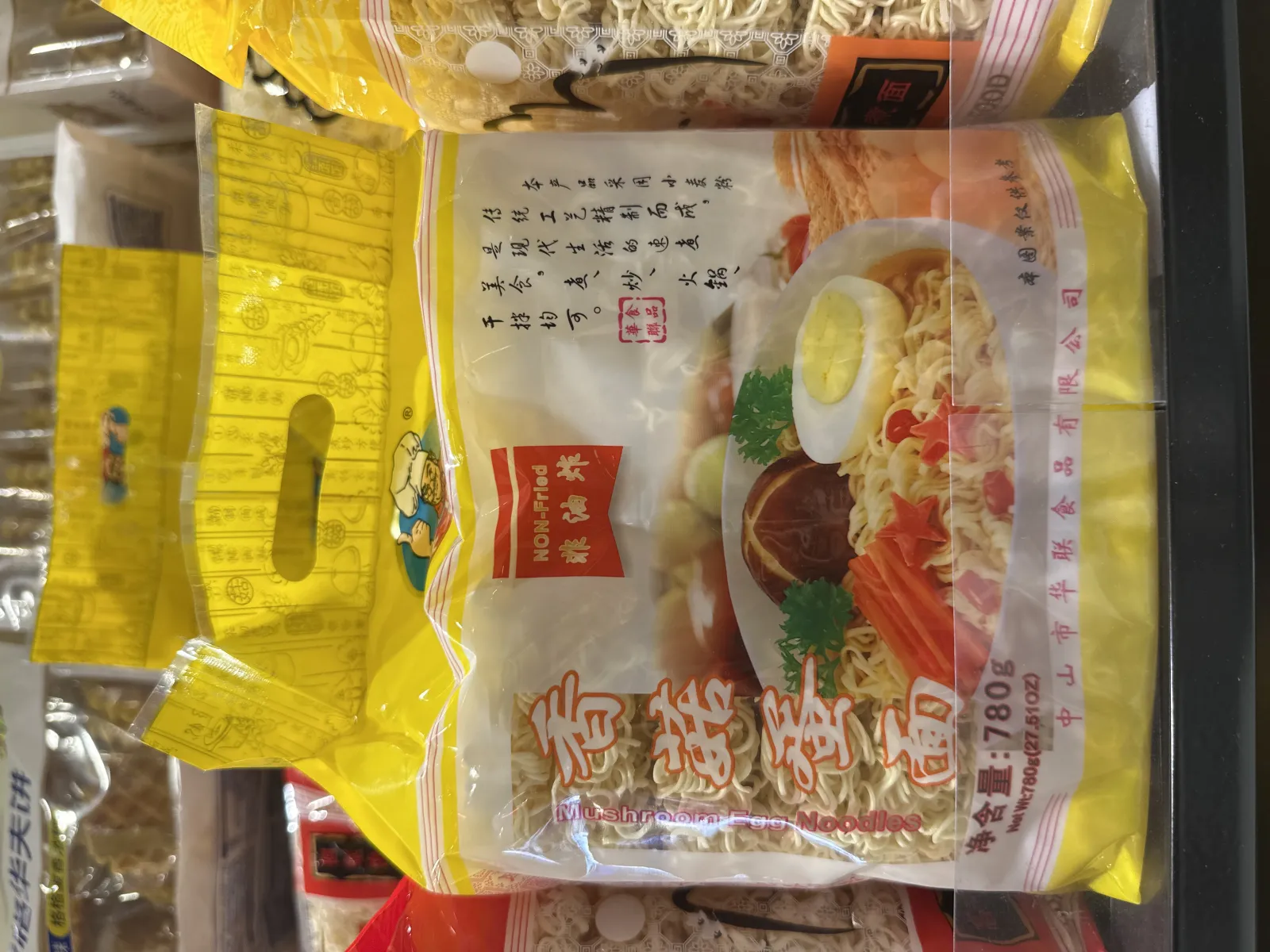 麦老大香菇蛋面