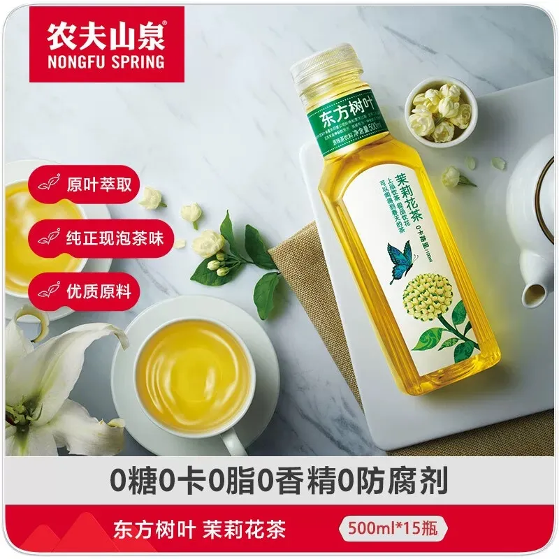 Chá de jasmim Dongfang Shuye 500ml