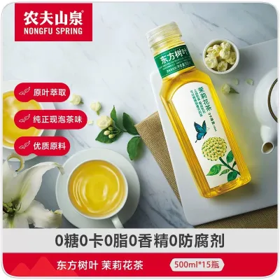 Chá de jasmim Dongfang Shuye 500ml