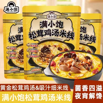 Macarrão de arroz instantâneo sabor galinha