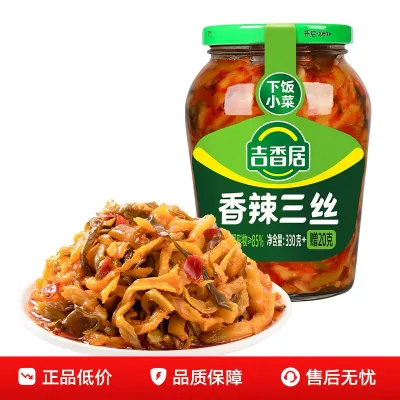 Jixiangju San Si Picante
