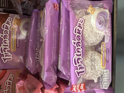 糯米糍香芋味