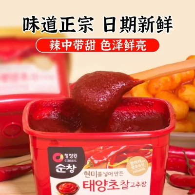 韩国辣椒酱500g