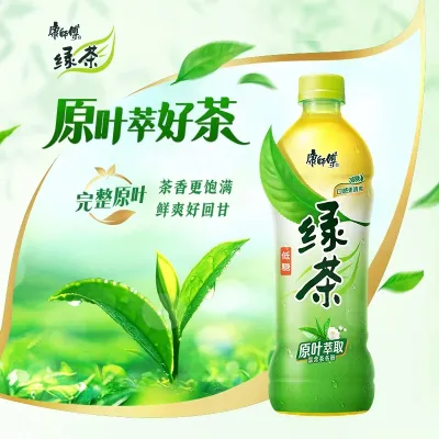 Chá verde