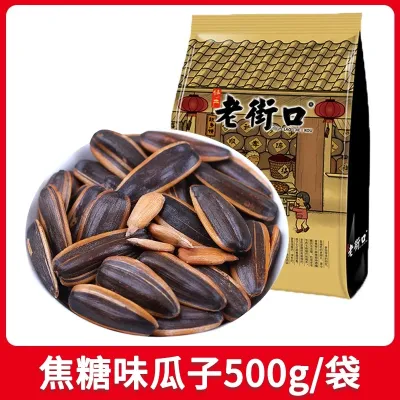 Semente de girassol sabor de caramelo
