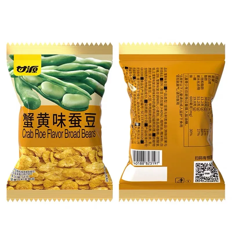 Ganyuan Ervilha Fava Sabor Caranguejo58克