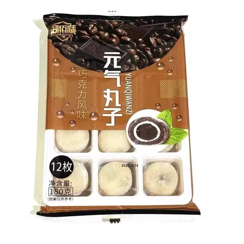 元气丸子巧克力味