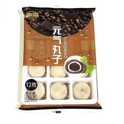 元气丸子巧克力味
