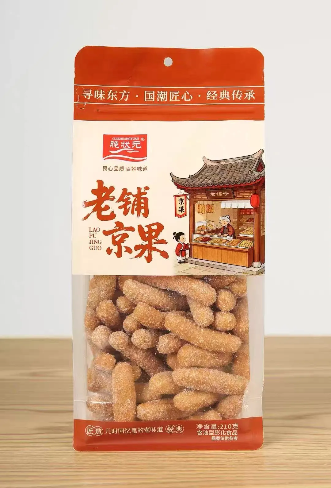 脆状元老铺京果