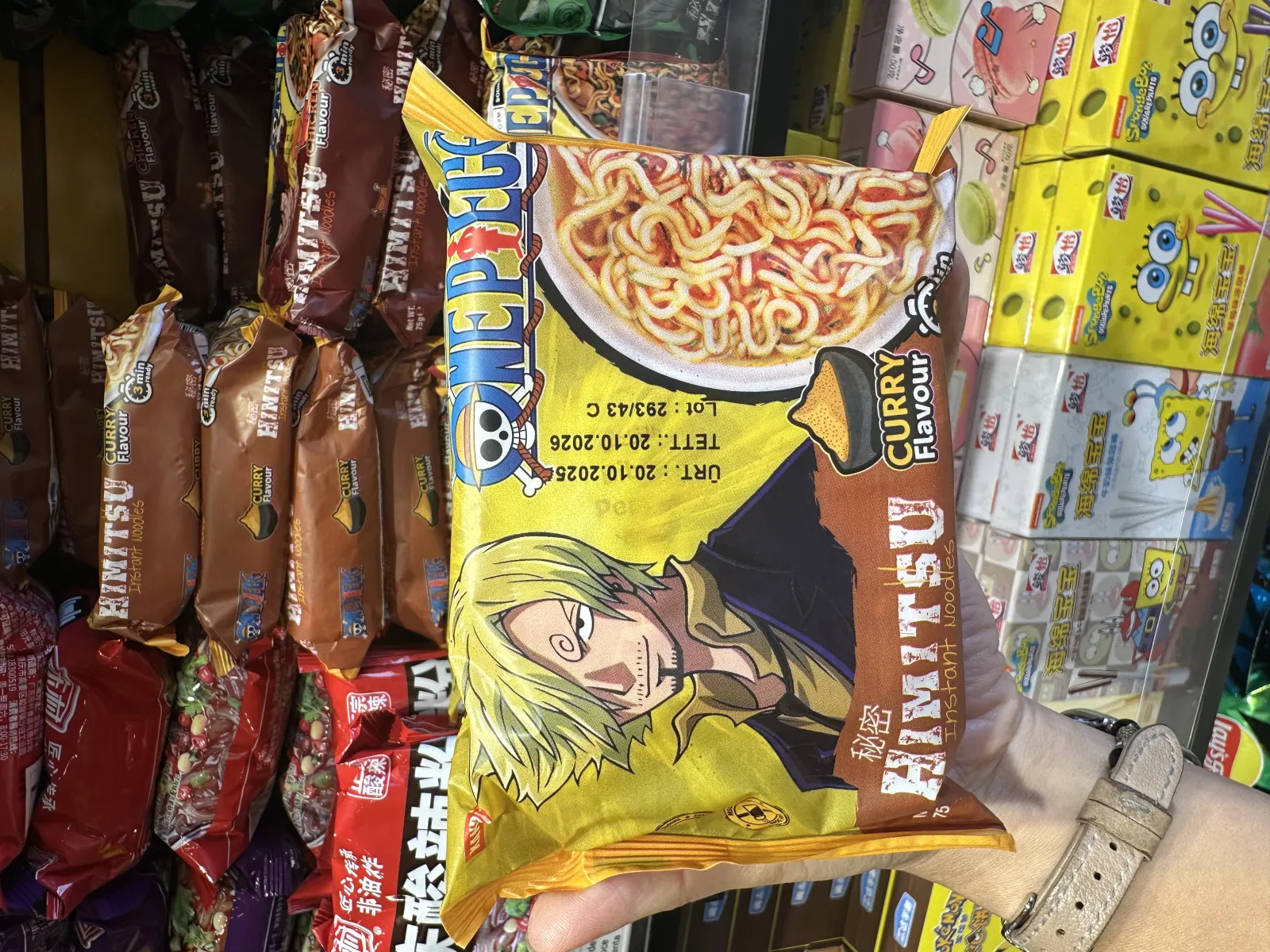航海王泡面咖喱味