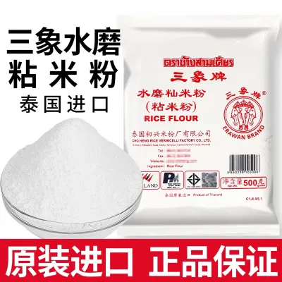 三象牌水磨粘米粉