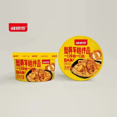 湘她她蟹黄年糕拌面