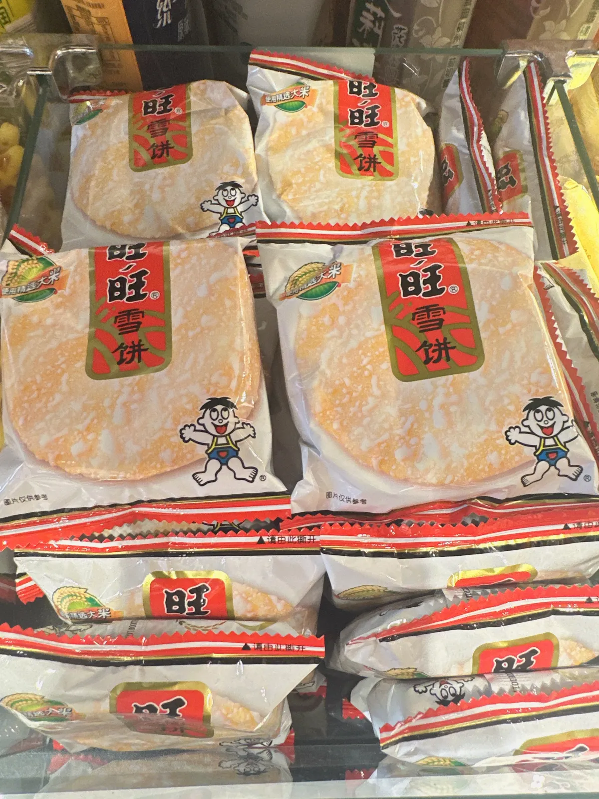 Biscoito de arroz