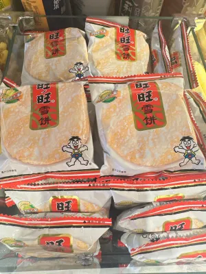 Biscoito de arroz