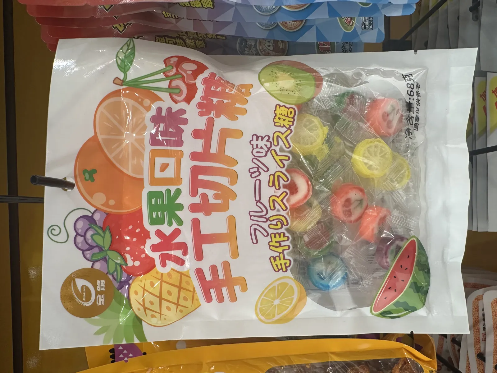 Bala de frutas