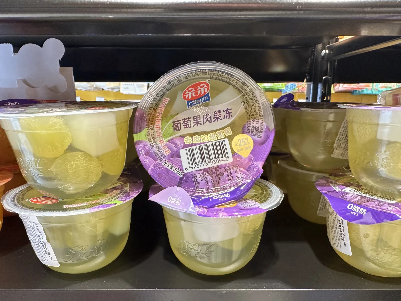 Gelatina de uva com pedaços de fruta