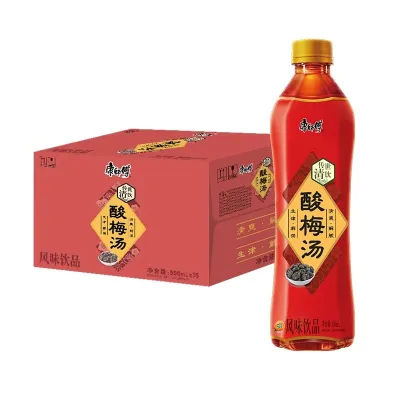 酸梅汤