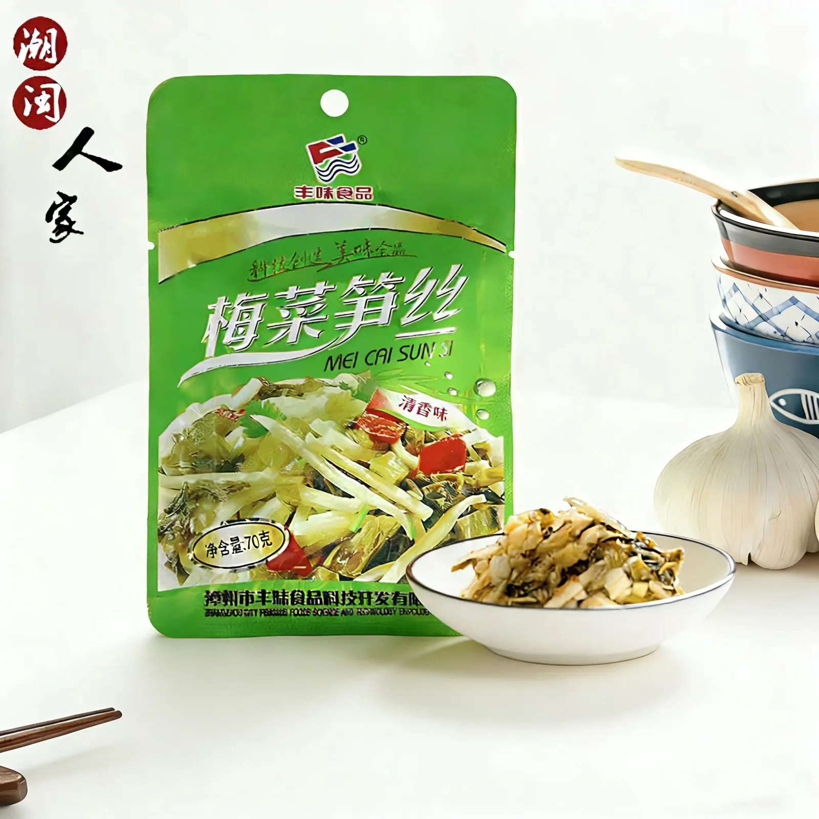 丰之味梅菜笋丝