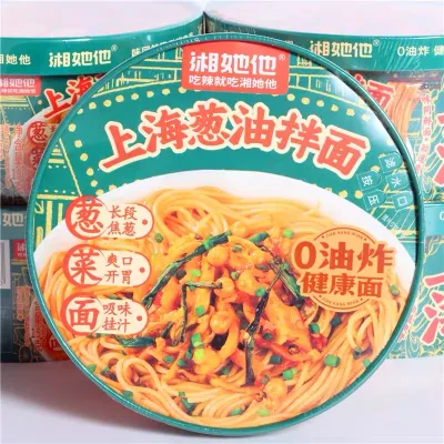 湘她她上海葱油拌面