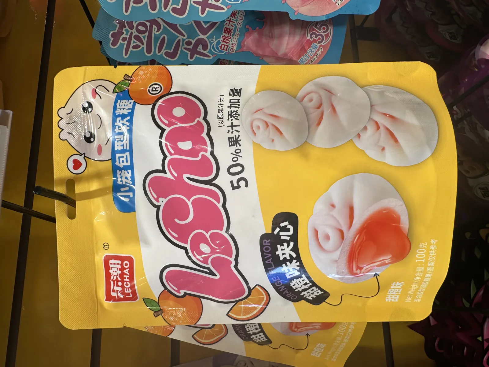 Bala de gelatina em formato de xiaolongbao sabor laranja