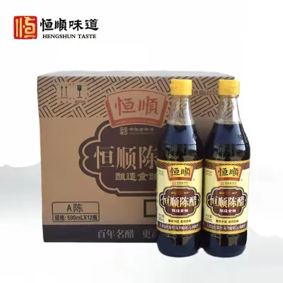 恒顺陈醋