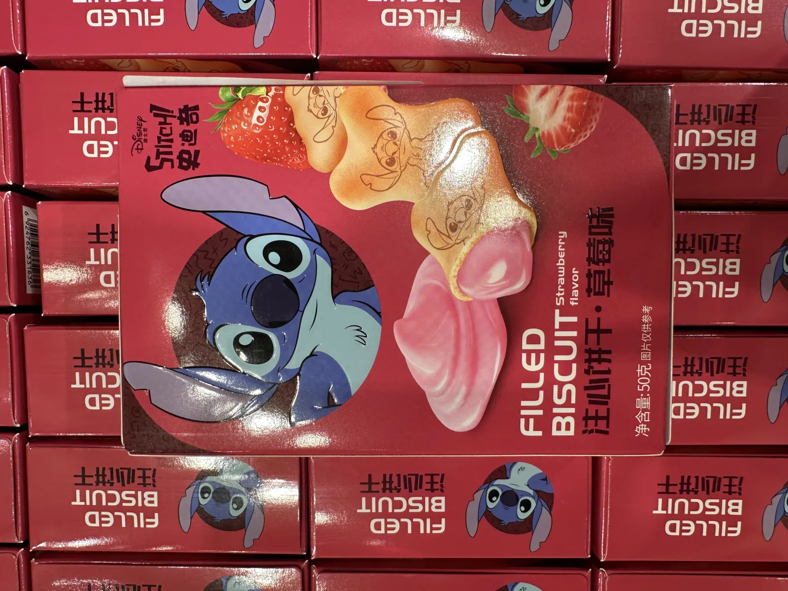 史迪奇注心饼干草莓味