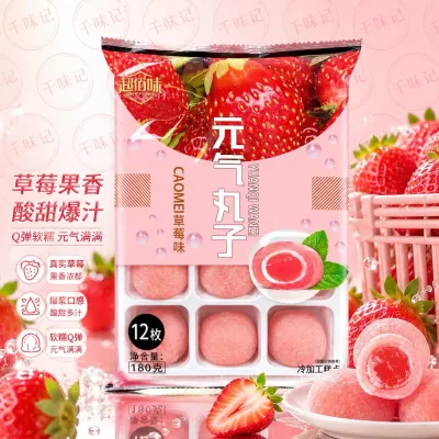 元气丸子草莓味