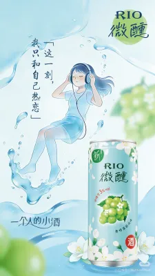 Coquetel com sabor de uva verde e Jasmin