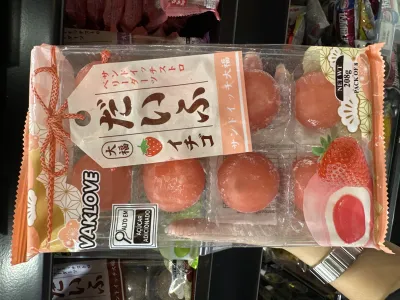 糯米糍草莓味
