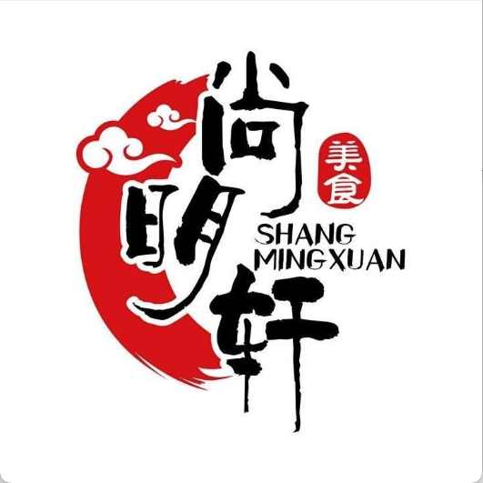 尚明轩