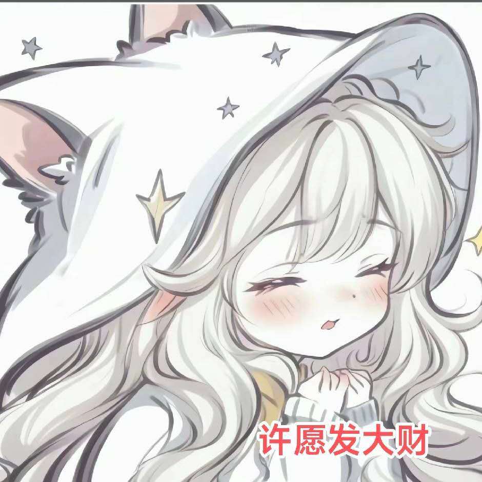 小怡
