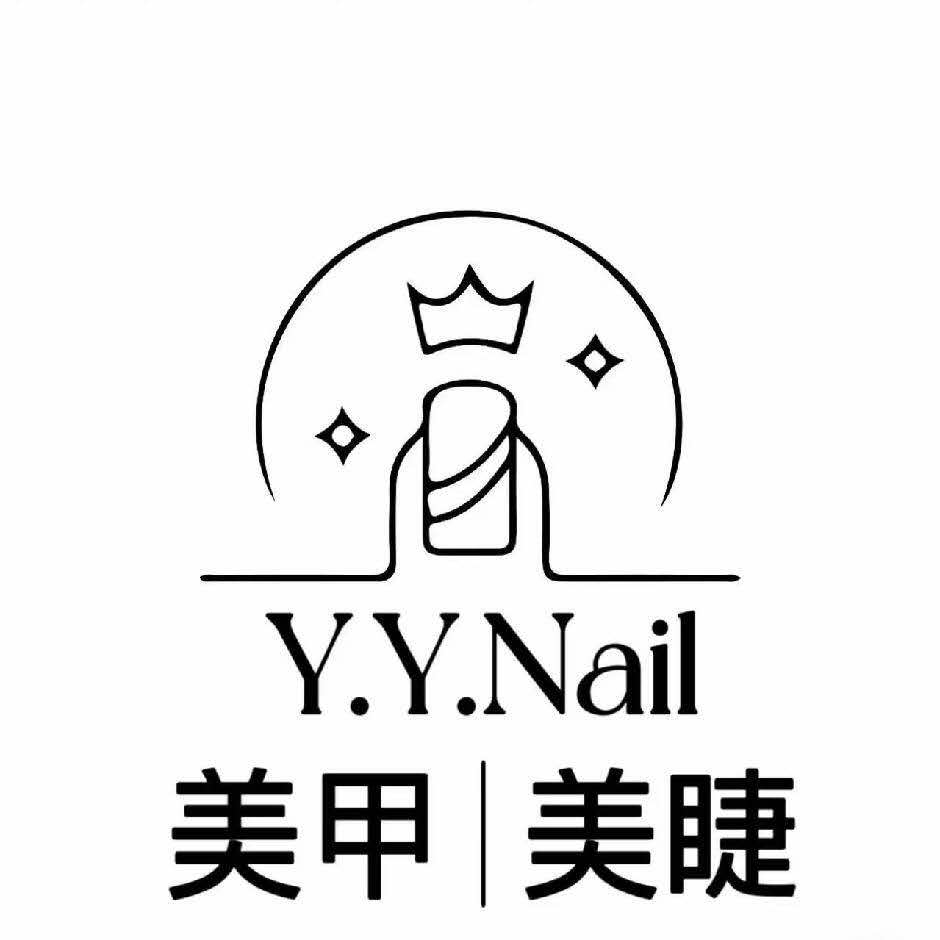 Y.Y美甲工作室