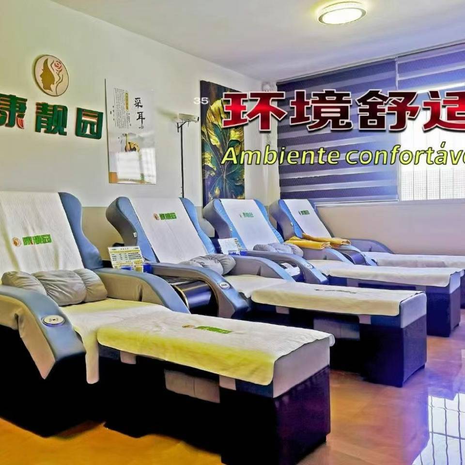 康靓园修脚足疗采耳按摩