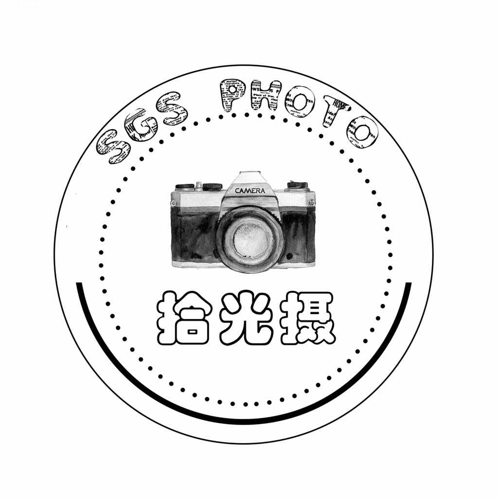 玩美拾光