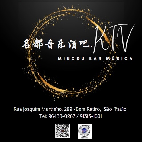 名都音乐酒吧.Ktv 91313-1601