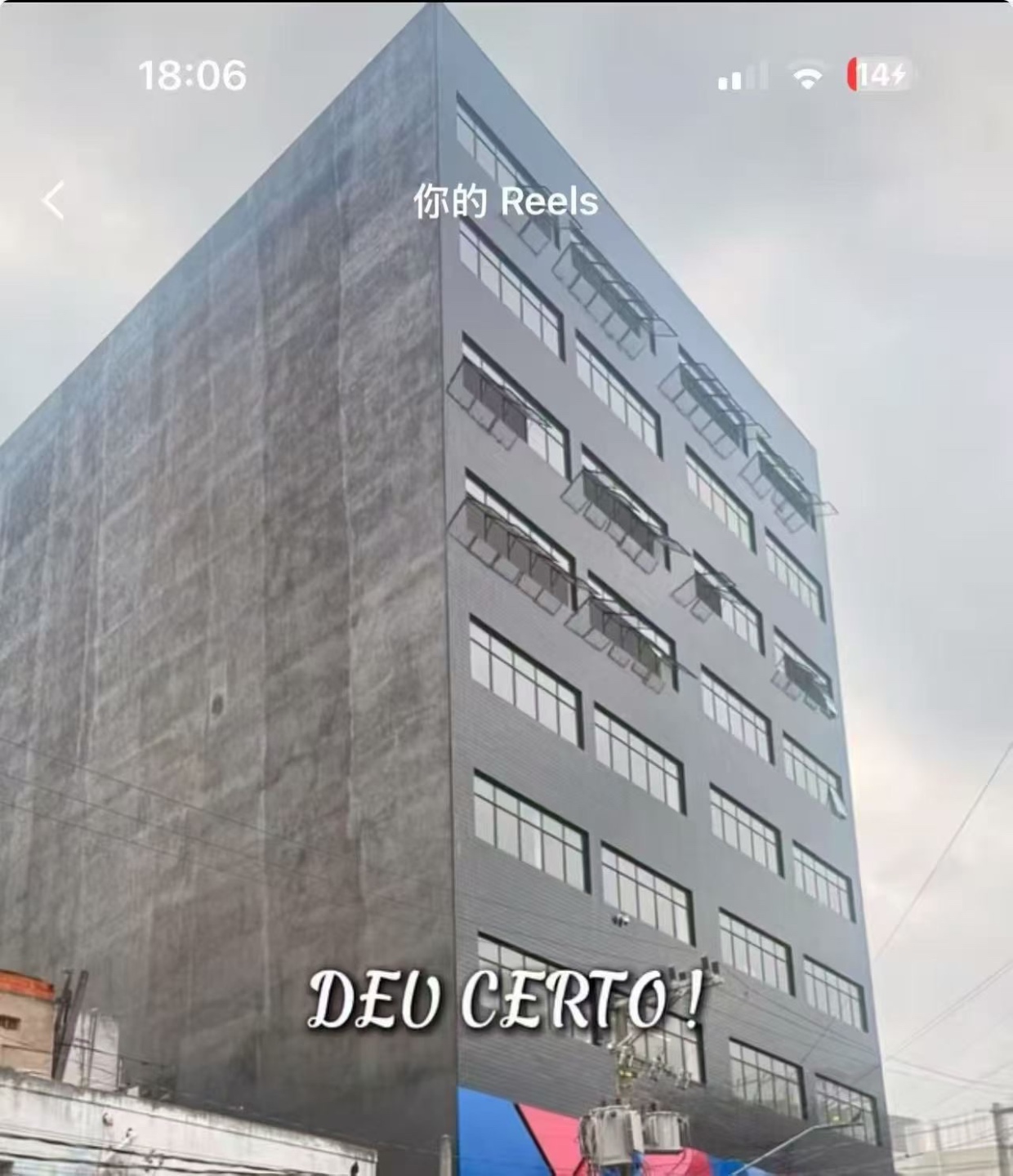 新楼Brás仓库出租路段好… 一层500平方