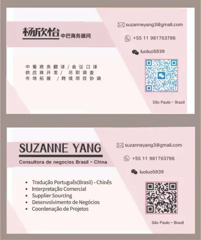 中巴商务服务·商务翻译·陪同考察
