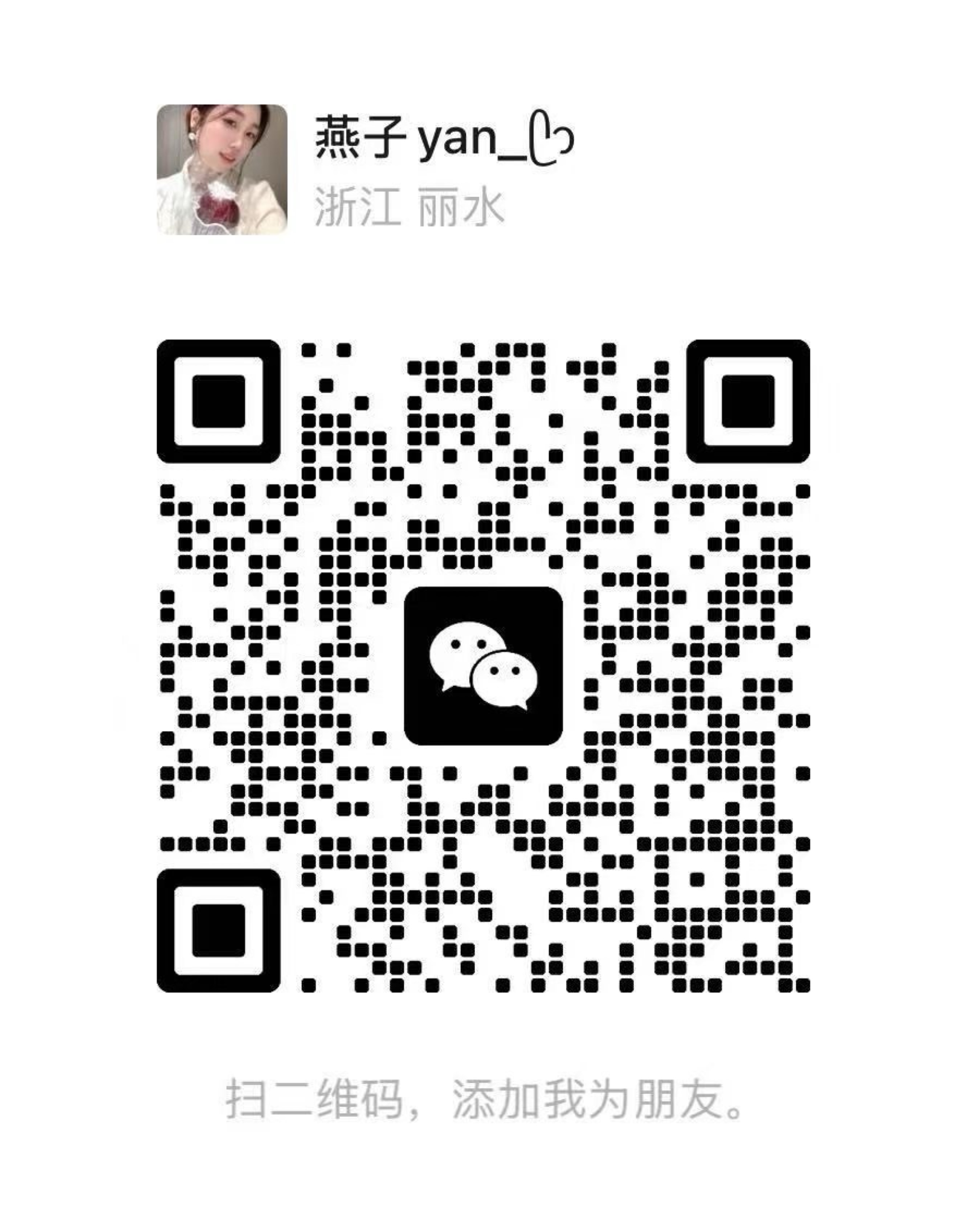 圣保罗rua tiers。PARI有店面转让出租!700方左右!四层楼