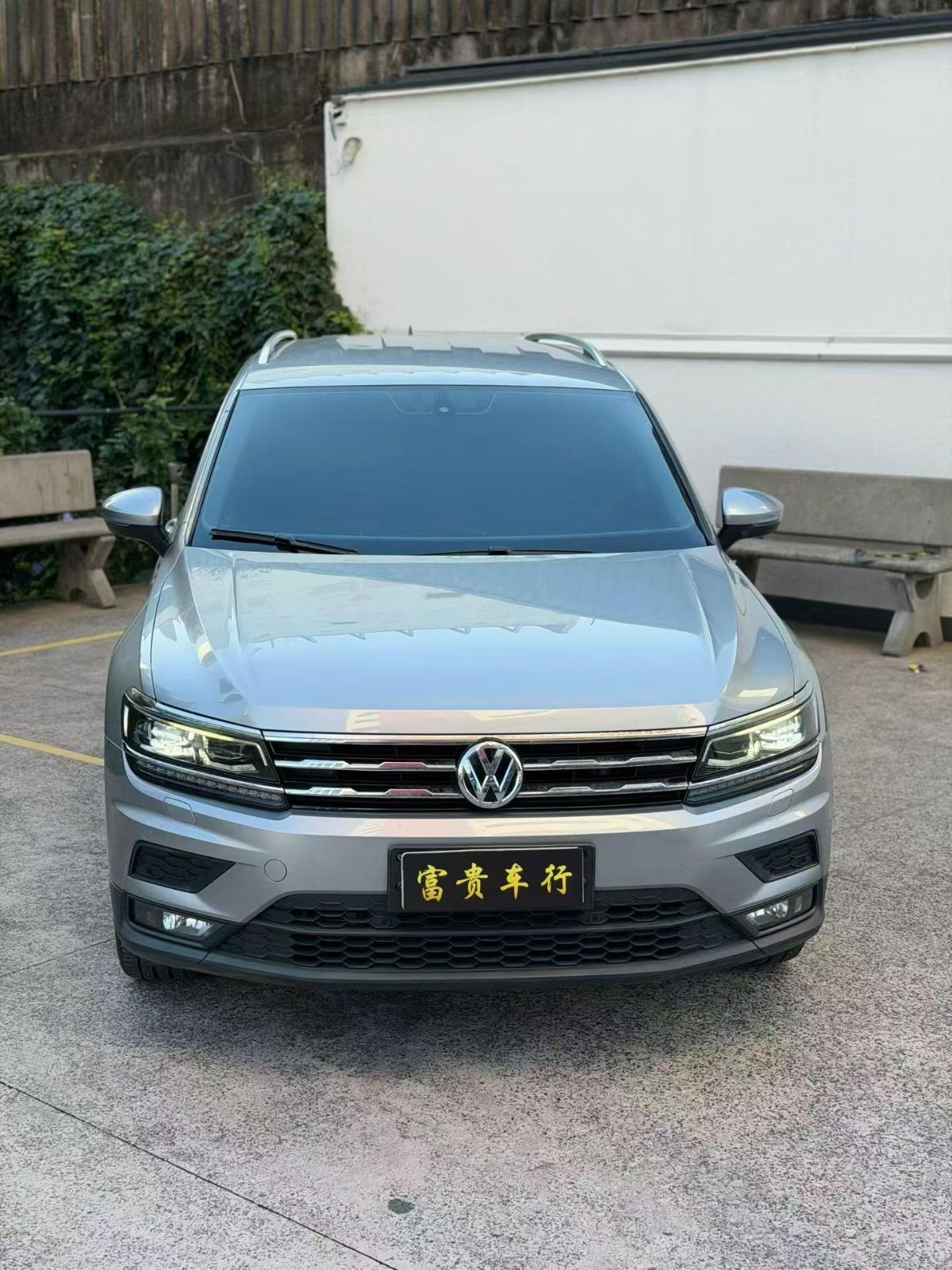出大众途观 1.4