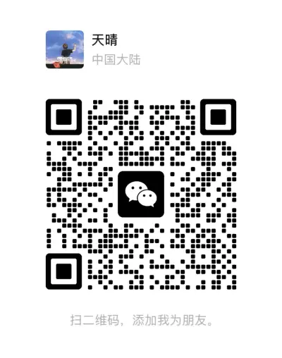 签证转换