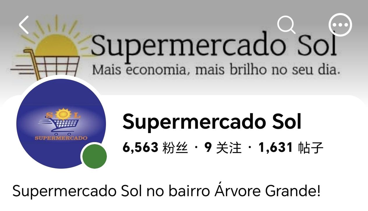 O supermercado Sol está contratando um repositor de frutas.