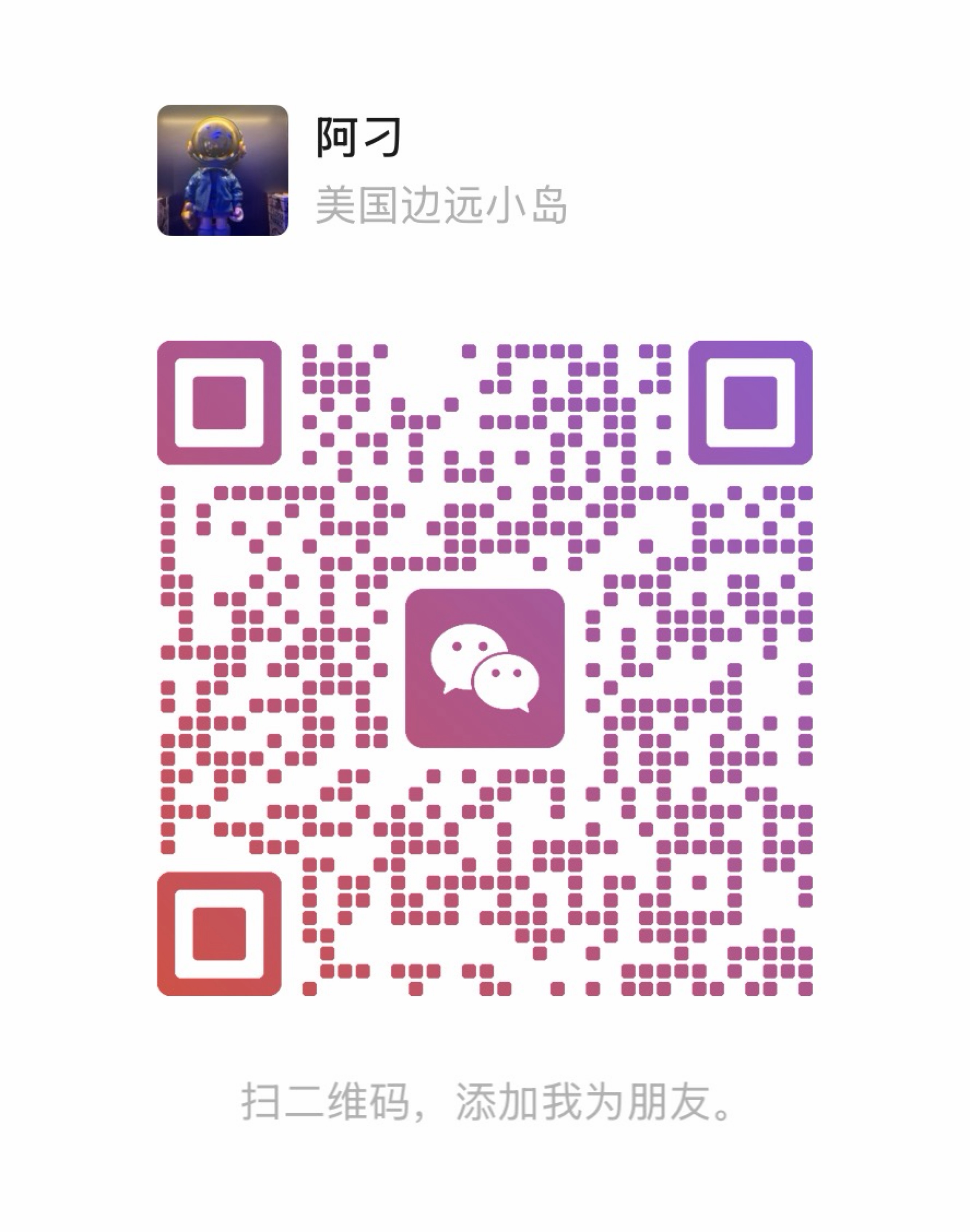 求职，想找个包吃住的工作