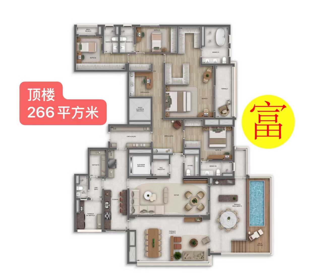 2026 年首个新楼盘！ - 房屋 - 侨聚通 LOSEVI