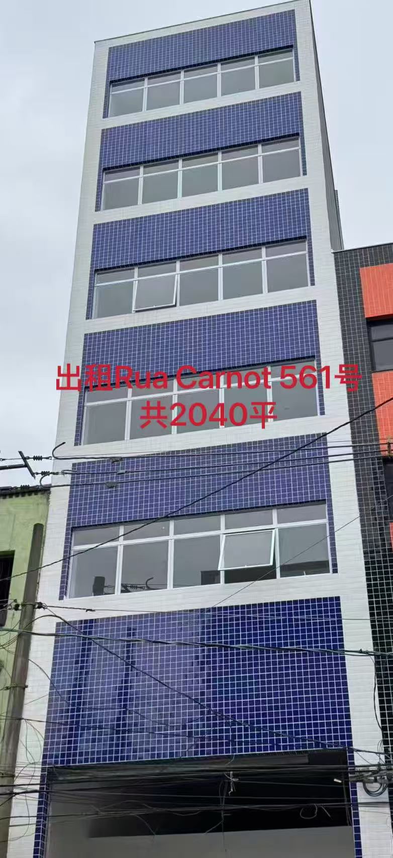 pari bras 整幢楼出租